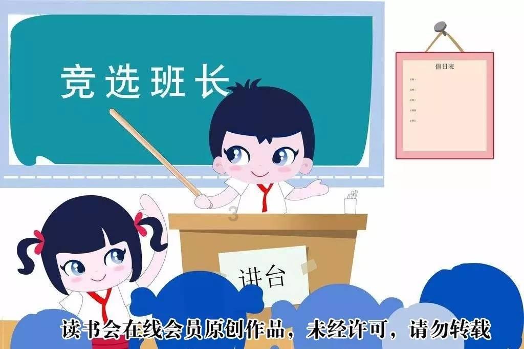 寻找海盗帽的男孩