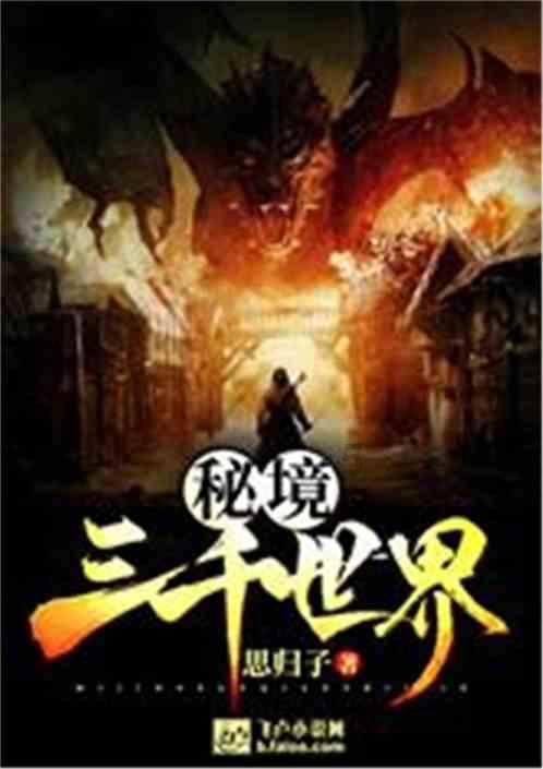 孤岛惊魂4