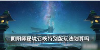 狂奔的忍者2