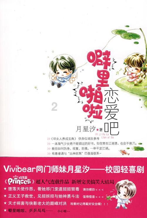别人用支付宝转账到我得银行卡显示交易成功但是我没有收到款怎么回事？游戏画面