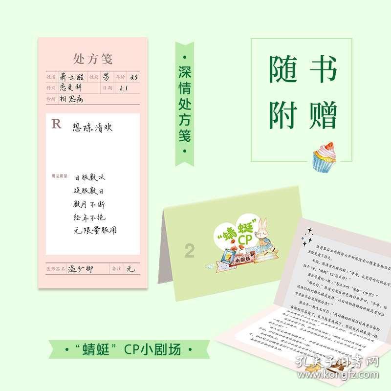 精简租房如何在收纳方面也做到精简整洁？游戏画面