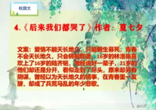轩辕剑外传汉之云
