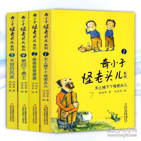 寻找遗失的手提包