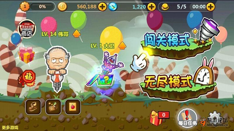 沙漠废墟逃离