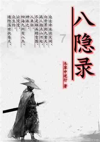 巫师3狂猎