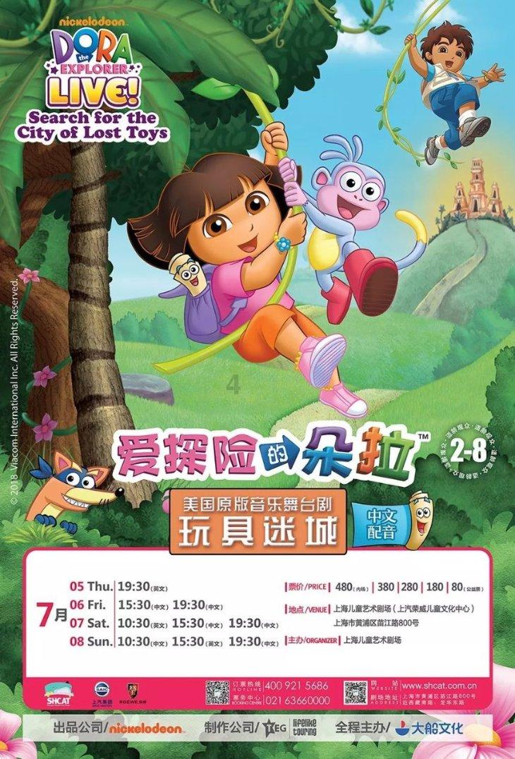 黑道圣徒4