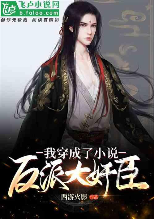 救援传统的印度女孩