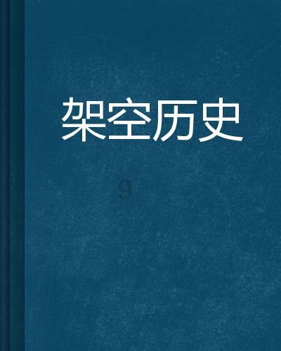 1+7=（打一字）游戏画面