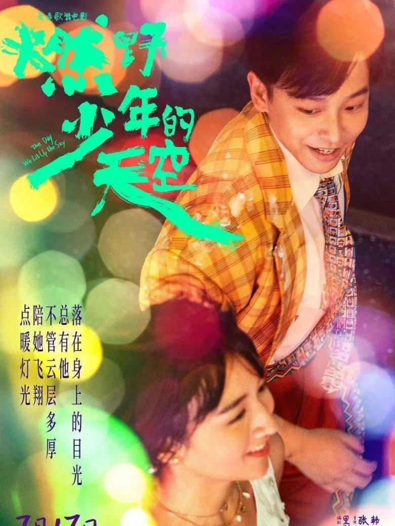 修学团爆笑学跳科目三,王彦霖丝滑何猷君僵硬,周一围捂脸好嫌弃