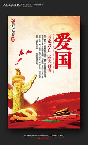 女网友问了我的年龄够就删了，还能挽回吗？游戏画面