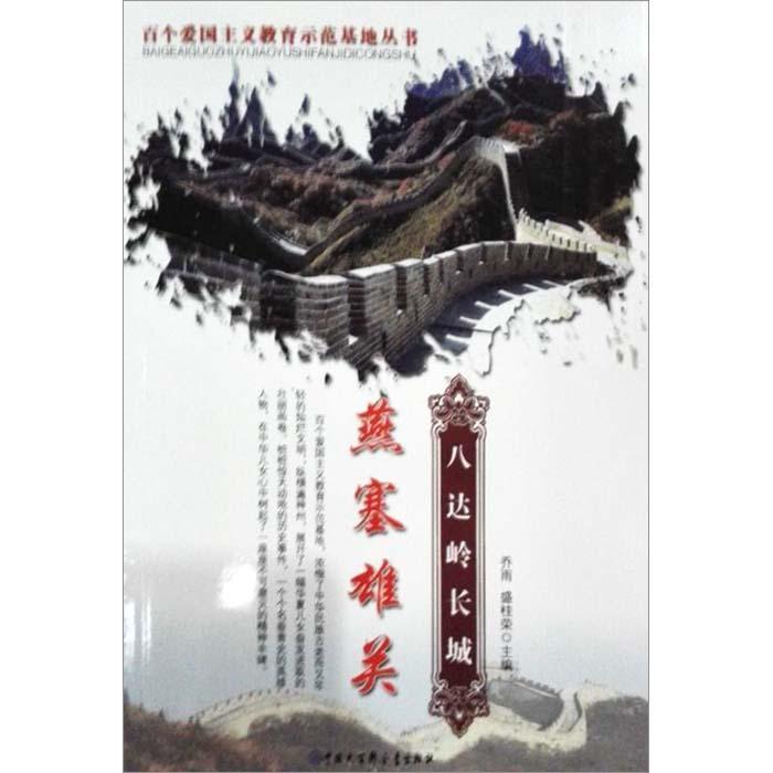 超西游记2
