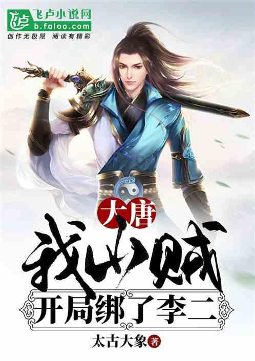 枪火游侠