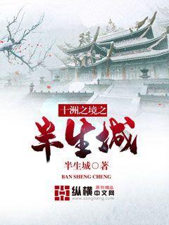 女管家逃脱记