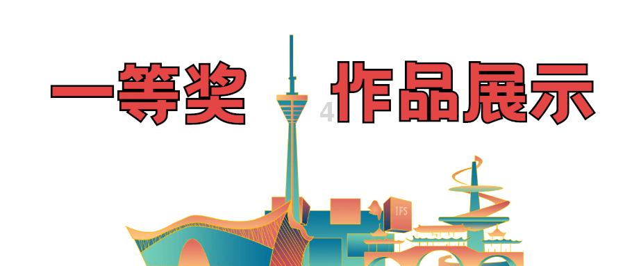 填满红色选关版