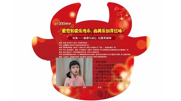 蓝色小球入袋