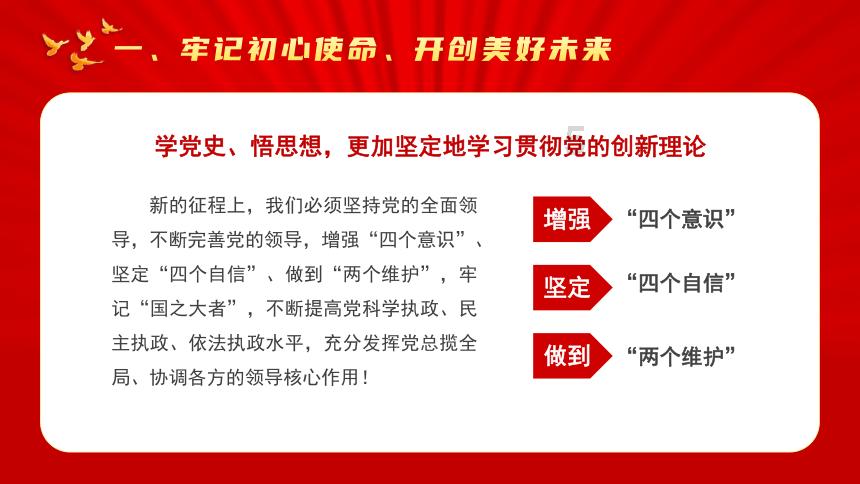男人对女人说：乖，听话，是什么意思？游戏画面