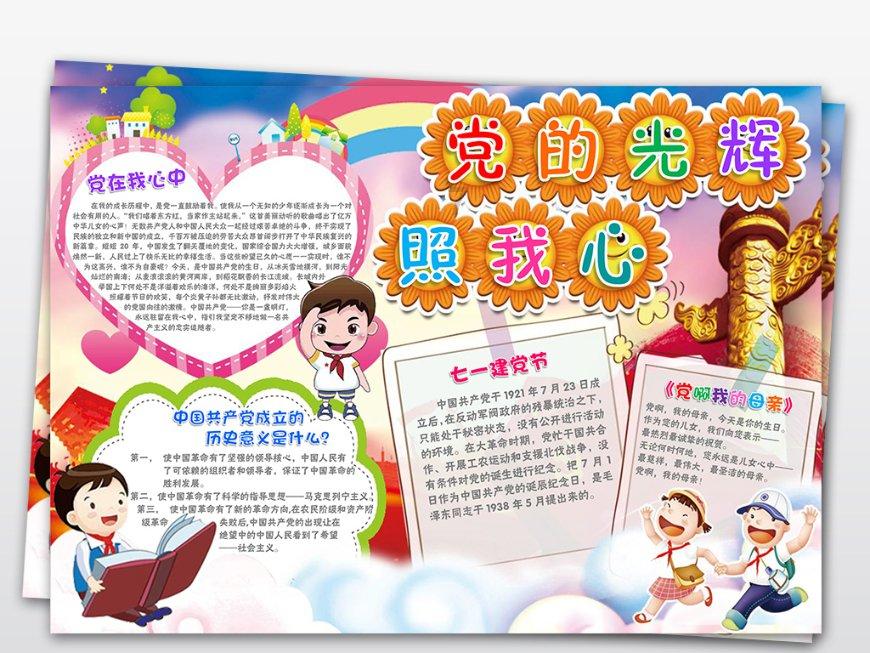 武动乾坤