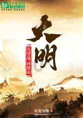 女巫的约定