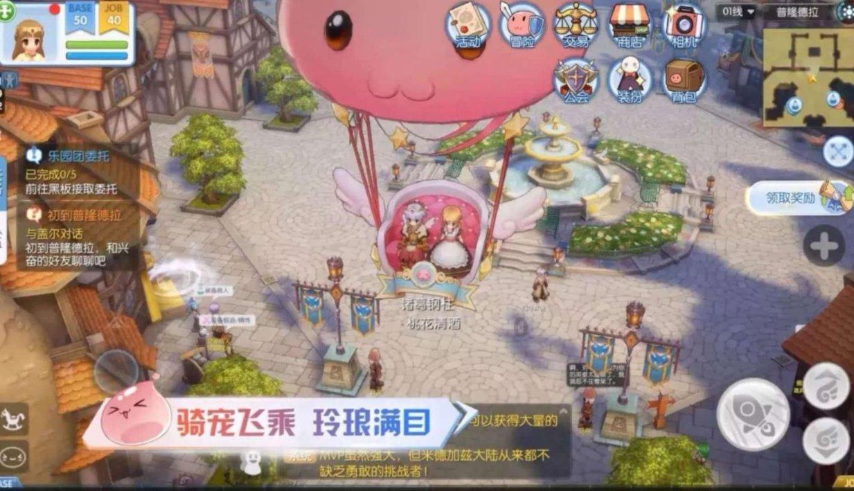 逃离废弃自然公园